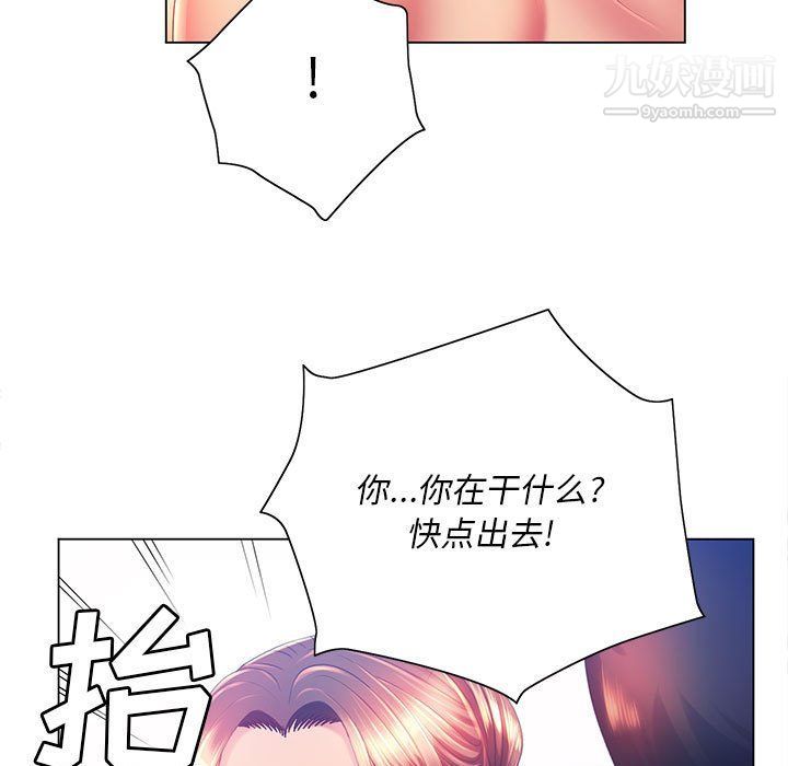 那男人的魔性嗓音第8话