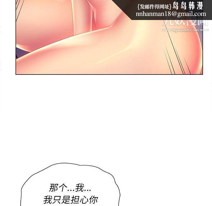 那男人的魔性嗓音第8话