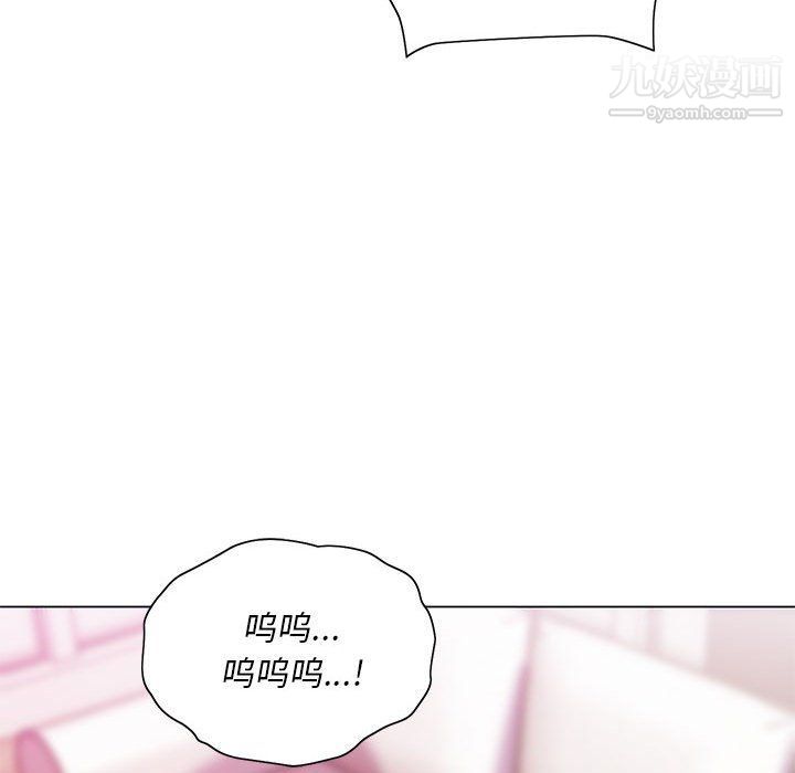 那男人的魔性嗓音第8话