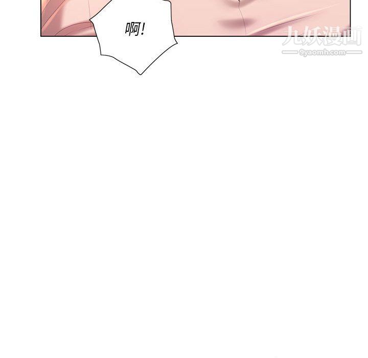 那男人的魔性嗓音第8话