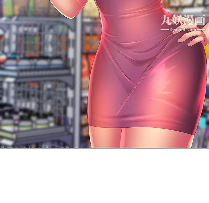 那男人的魔性嗓音第8话