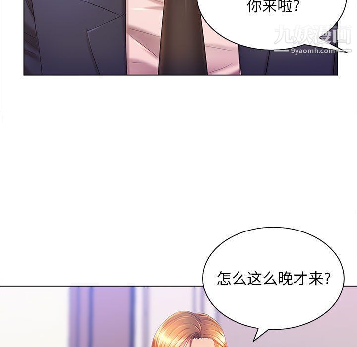 那男人的魔性嗓音第9话