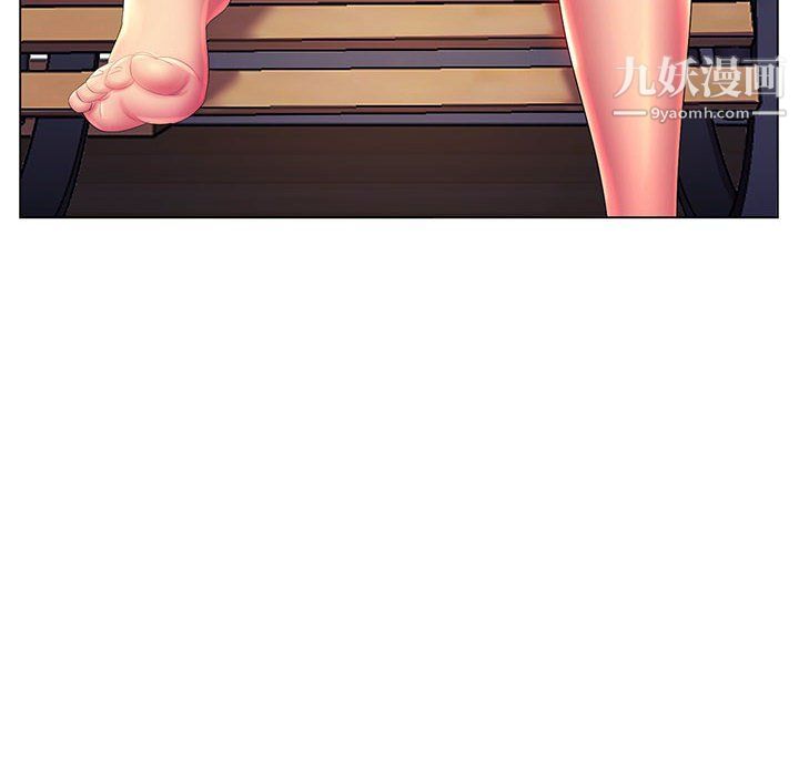 那男人的魔性嗓音第9话