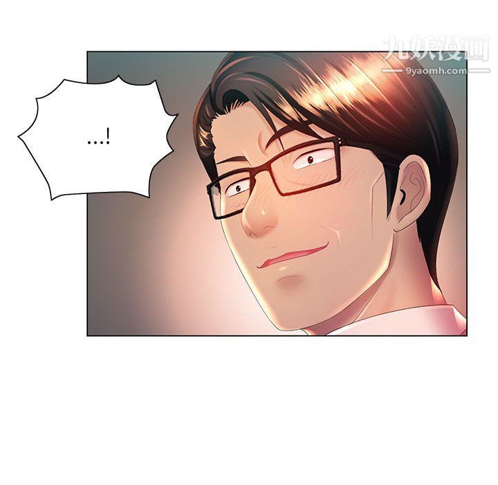 那男人的魔性嗓音第9话