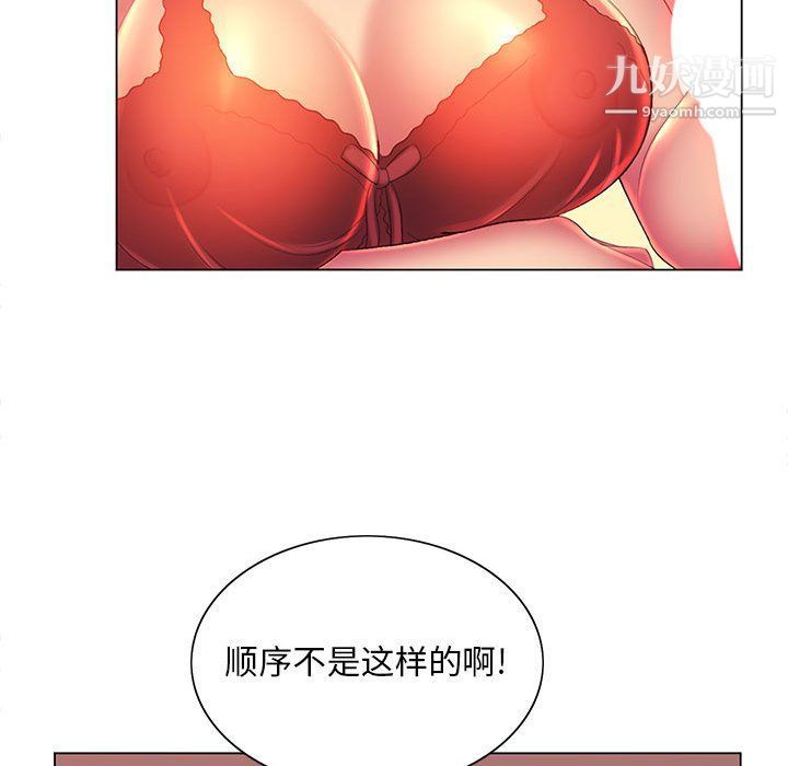 那男人的魔性嗓音第9话