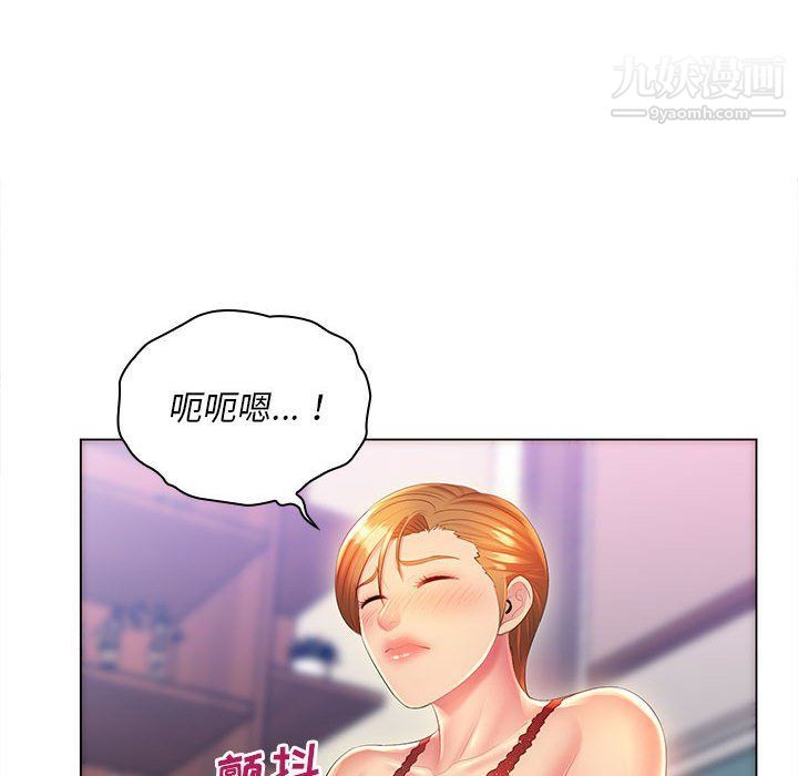 那男人的魔性嗓音第9话