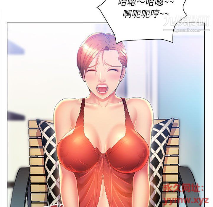 那男人的魔性嗓音第9话