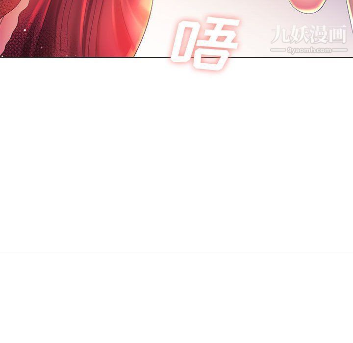 那男人的魔性嗓音第9话