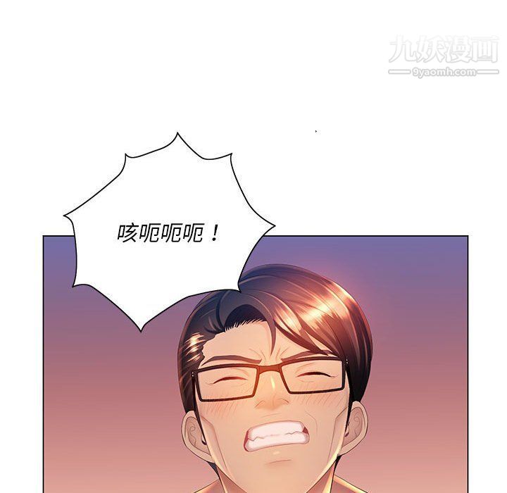 那男人的魔性嗓音第9话