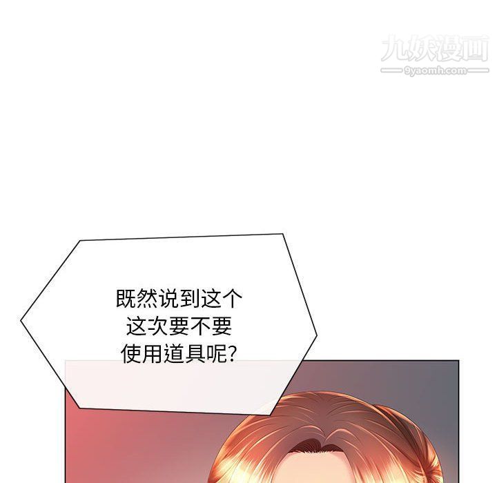 那男人的魔性嗓音第10话