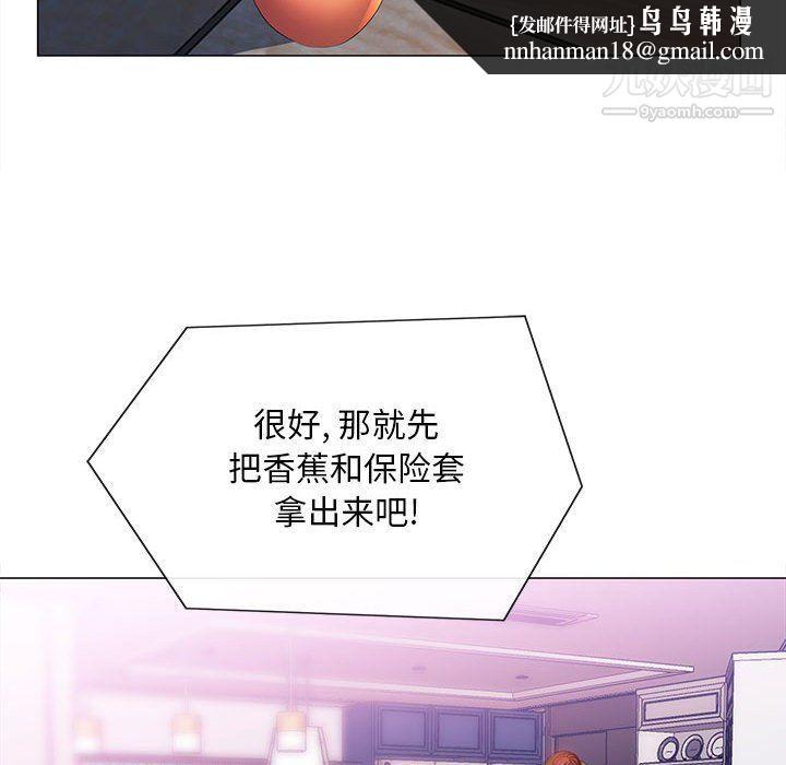 那男人的魔性嗓音第10话