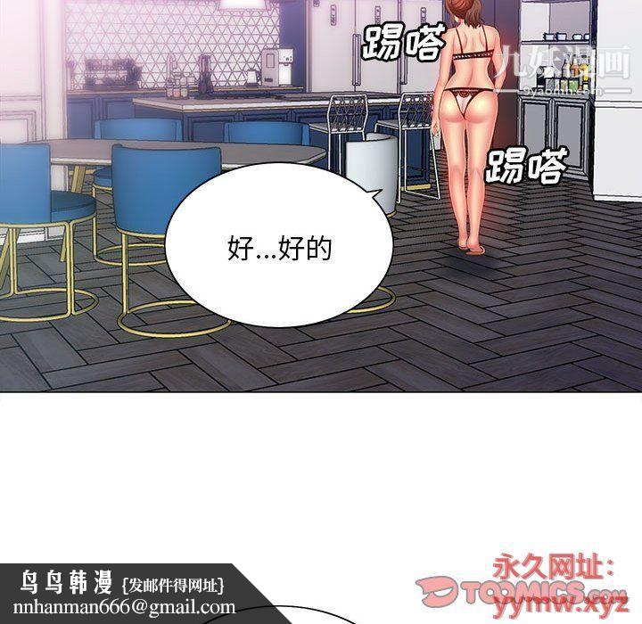 那男人的魔性嗓音第10话