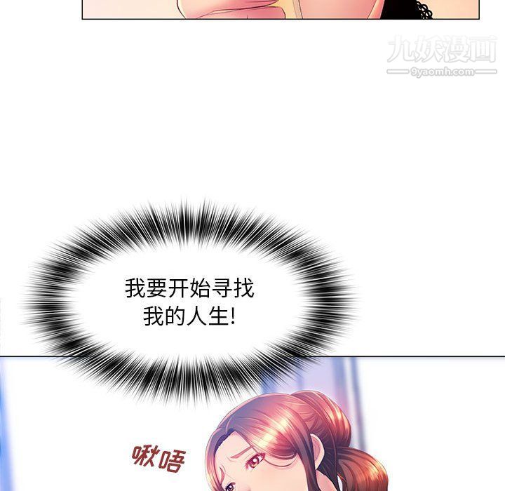 那男人的魔性嗓音第10话