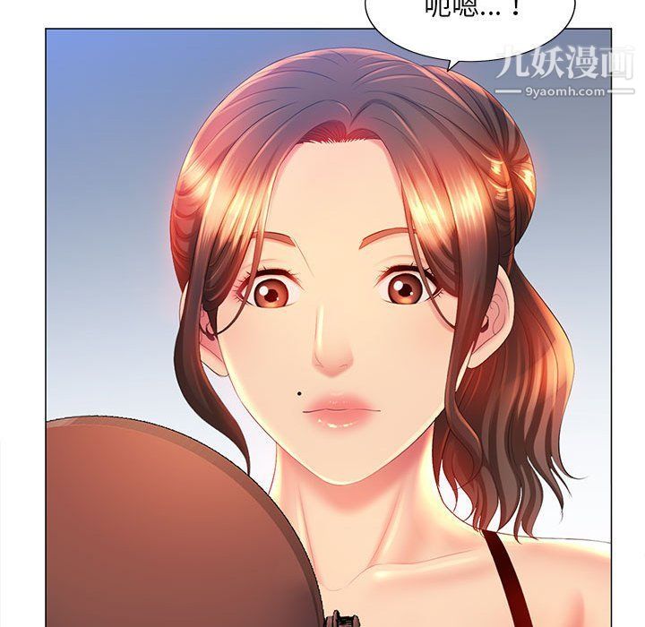 那男人的魔性嗓音第10话