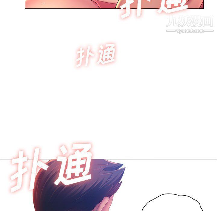 那男人的魔性嗓音第10话