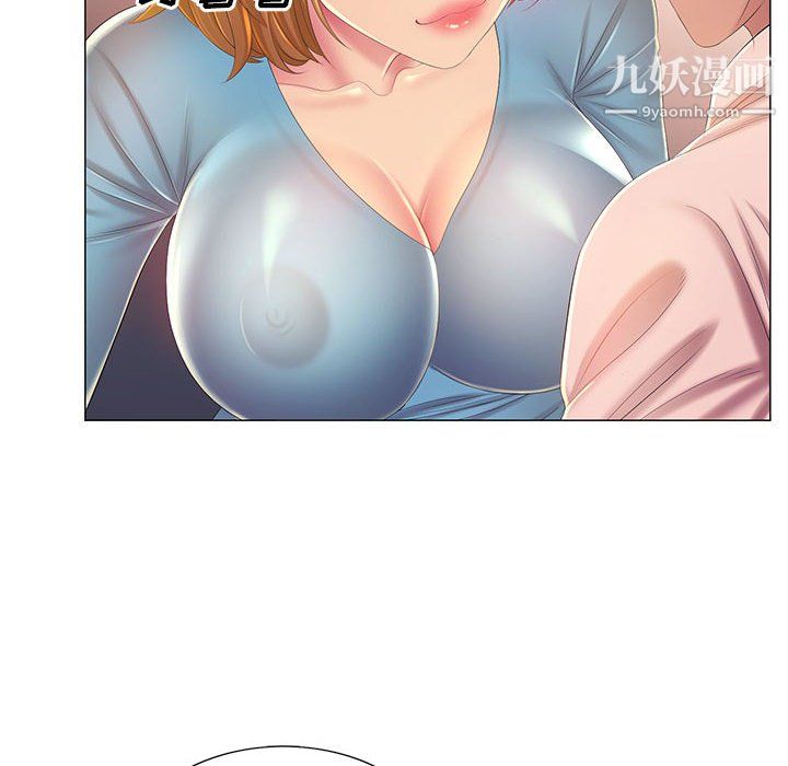 那男人的魔性嗓音第11话