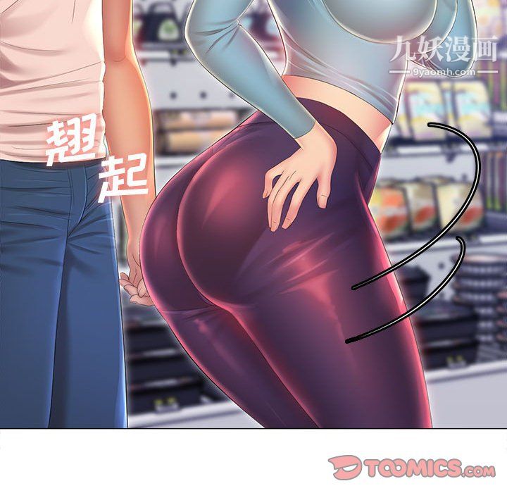 那男人的魔性嗓音第11话