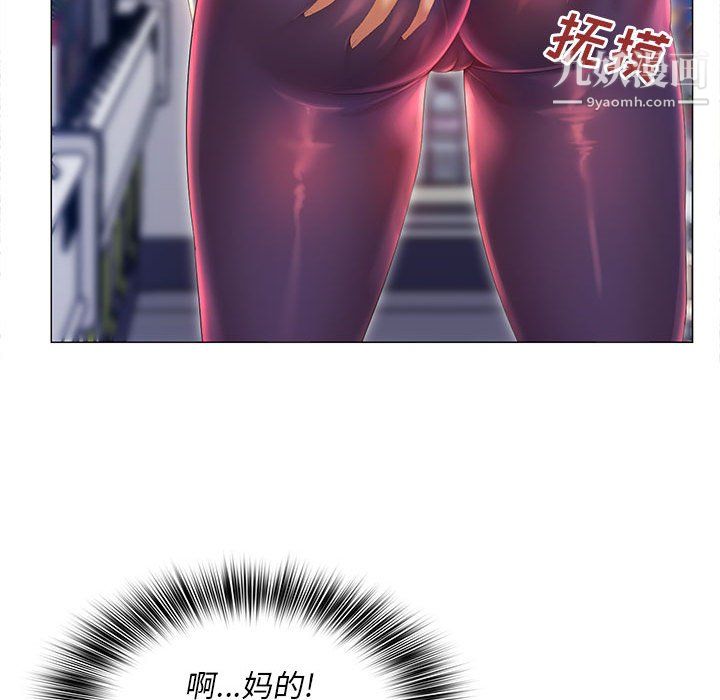 那男人的魔性嗓音第11话