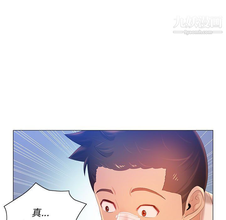 那男人的魔性嗓音第11话