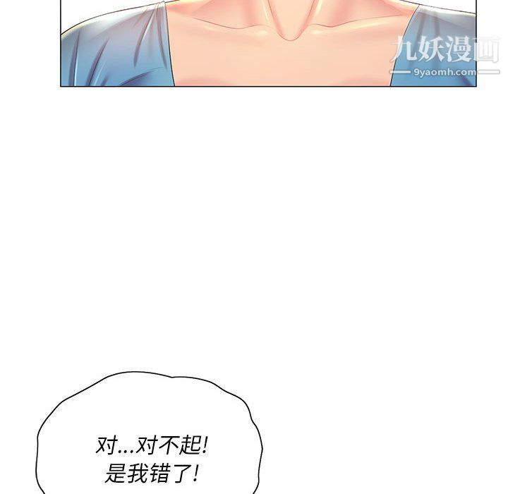 那男人的魔性嗓音第11话