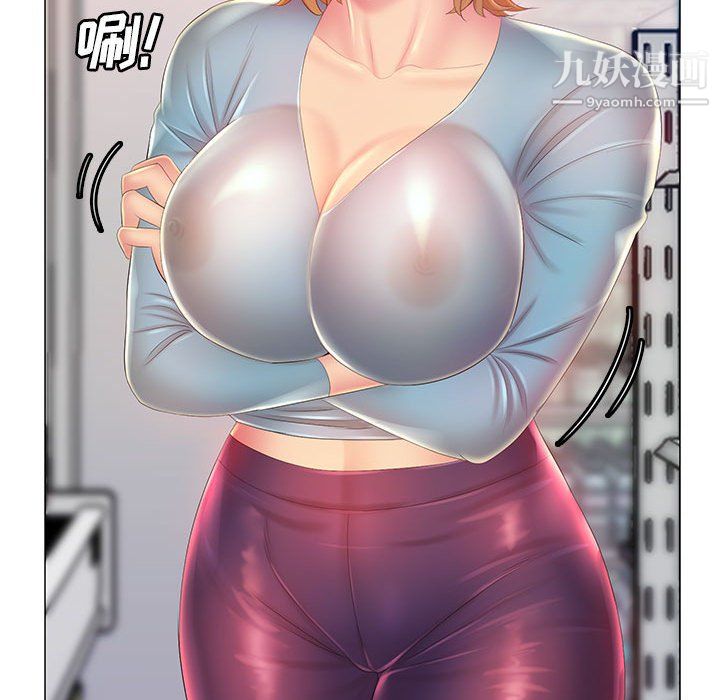 那男人的魔性嗓音第11话