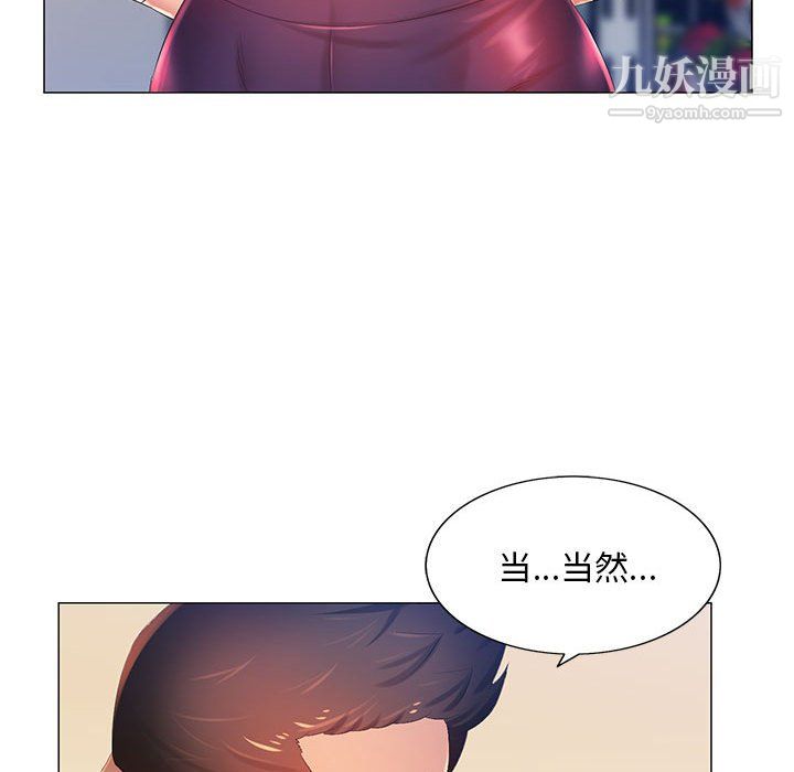 那男人的魔性嗓音第11话