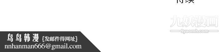 那男人的魔性嗓音第11话