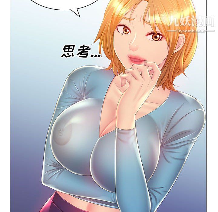 那男人的魔性嗓音第12话