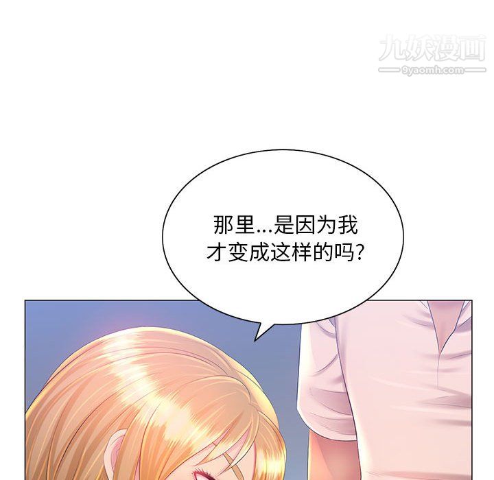 那男人的魔性嗓音第12话