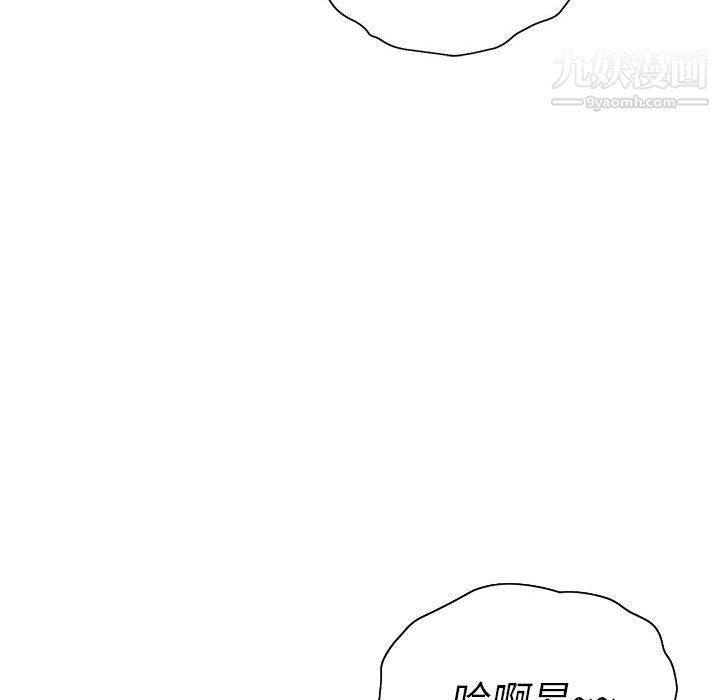 那男人的魔性嗓音第12话