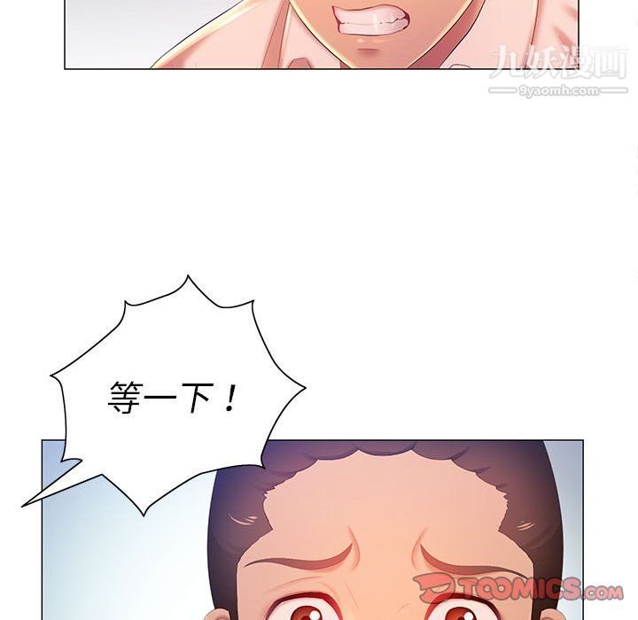 那男人的魔性嗓音第12话