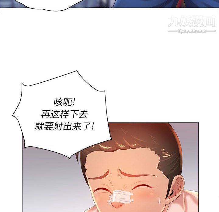 那男人的魔性嗓音第12话