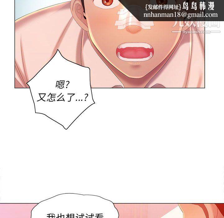 那男人的魔性嗓音第12话