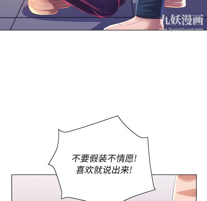 那男人的魔性嗓音第12话