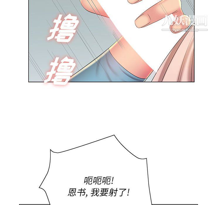 那男人的魔性嗓音第12话