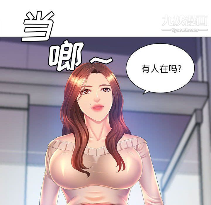 那男人的魔性嗓音第12话