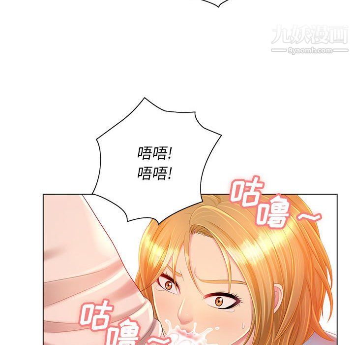 那男人的魔性嗓音第12话