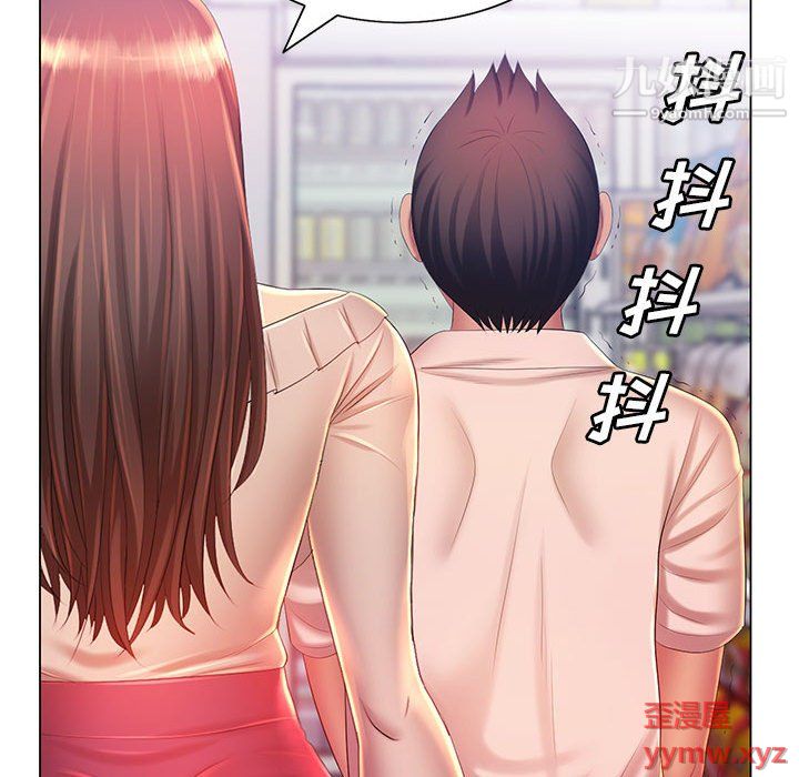 那男人的魔性嗓音第12话