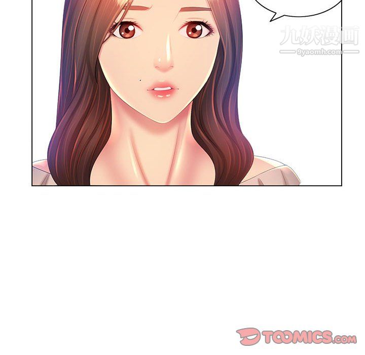 那男人的魔性嗓音第12话