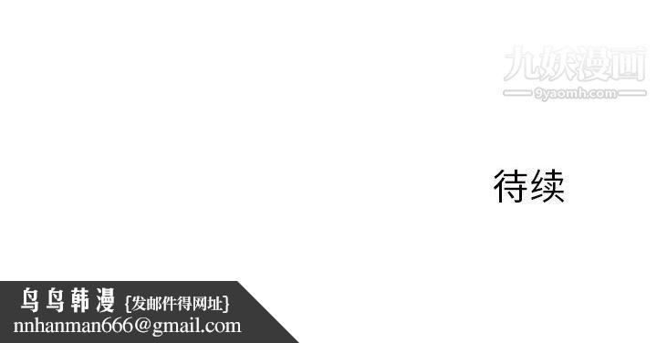 那男人的魔性嗓音第12话