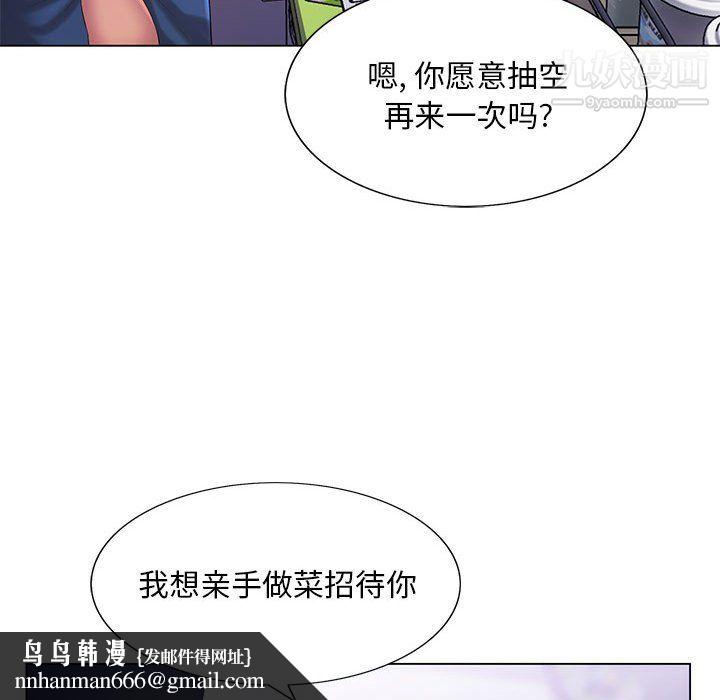 那男人的魔性嗓音第13话