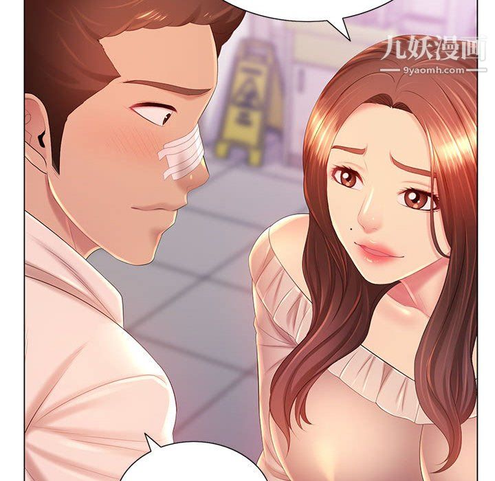 那男人的魔性嗓音第13话