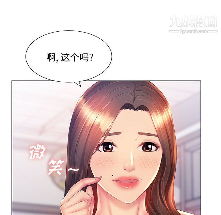 那男人的魔性嗓音第13话