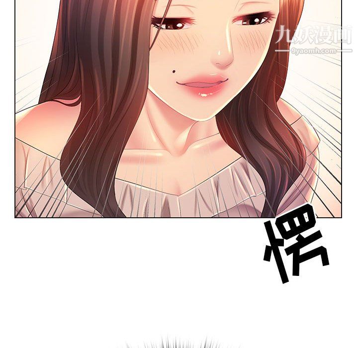 那男人的魔性嗓音第13话