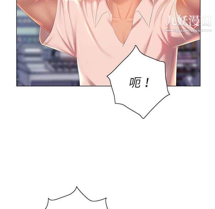 那男人的魔性嗓音第13话