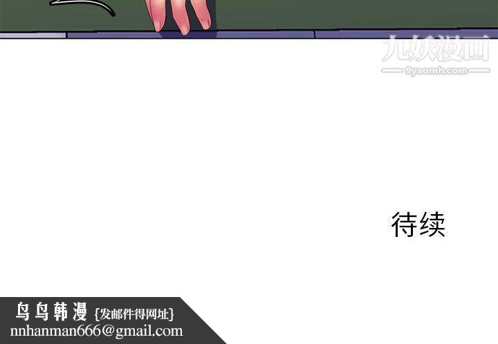 那男人的魔性嗓音第13话