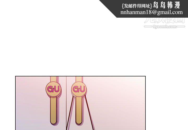 那男人的魔性嗓音第14话