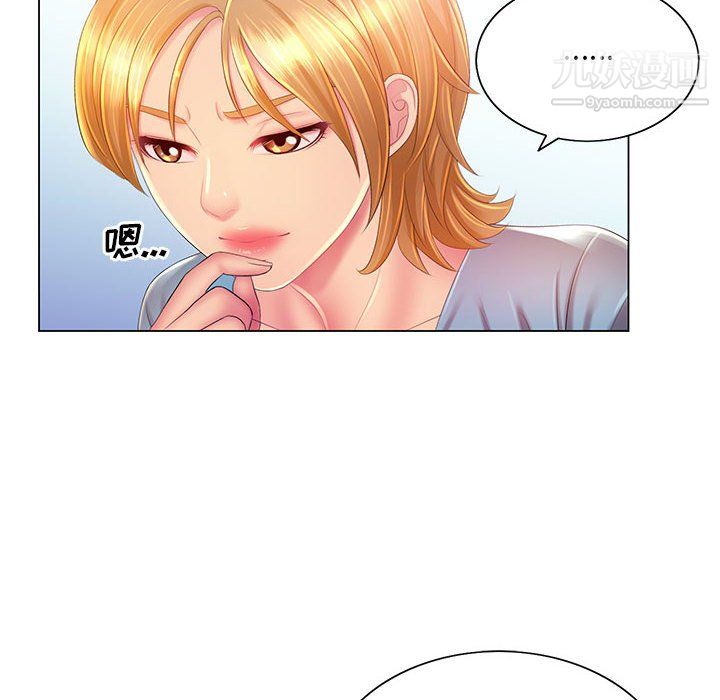 那男人的魔性嗓音第14话