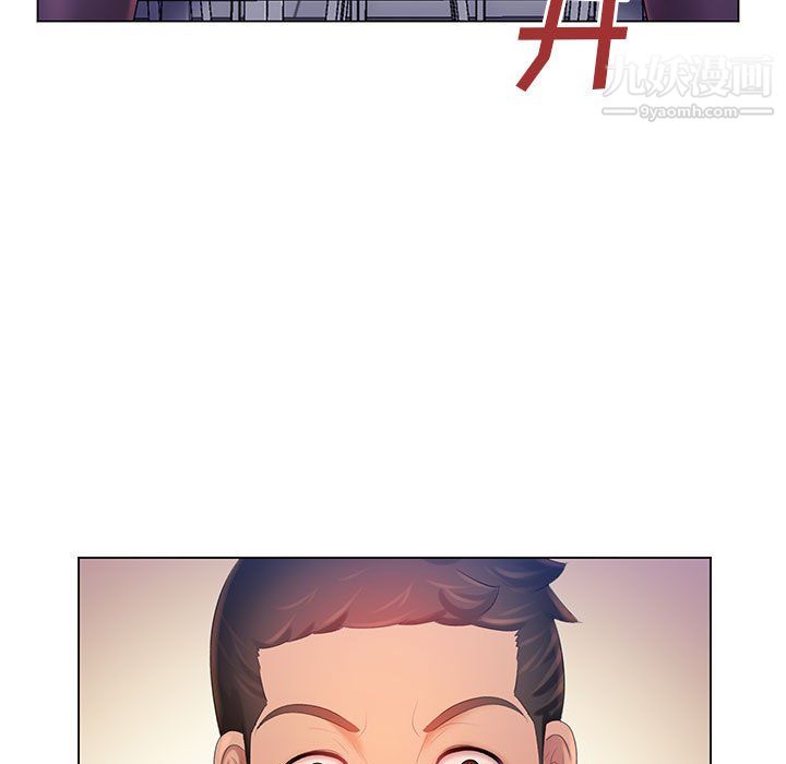 那男人的魔性嗓音第14话