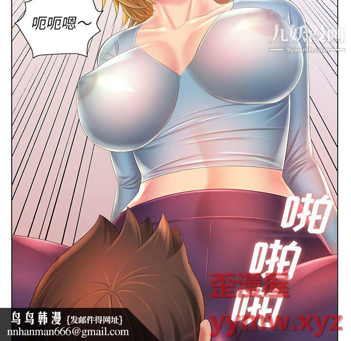 那男人的魔性嗓音第14话